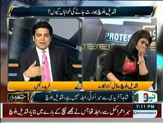 Qandeel Baloch tells her source in Pakistan cricket team