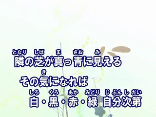 7 -seven- （カラオケ） / FLOW×GRANRODEO