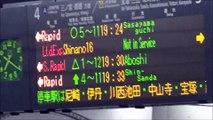 JR大阪駅を発着する383系特急しなの16号① 大阪環状線201系・221系との並び