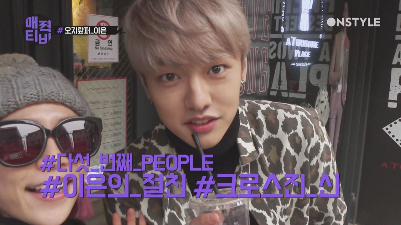 [이은TV] 드라마 속 전남편 크로스진_신! 어린나이에 상처받을뻔한 사연은?