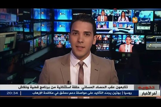 قسنطينة جو من الحزن و الأسى يخيم على منزل فريفط أحد ضحايا سقوط الطائرة برقان