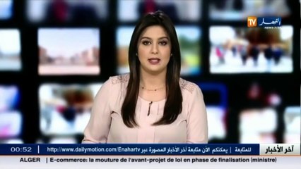 قسيمة السيارات   تأجيل عملية البيع الى غاية شهر ماي