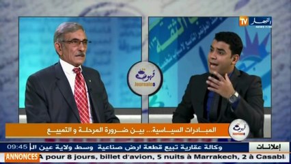 قهوة وجرنان   المبــادرات السيـاسية ... بين ضرورة المرحلـة والتمييـع