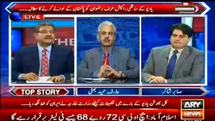 Sabir Shakir's comments on Foreign Office's letter to Iran