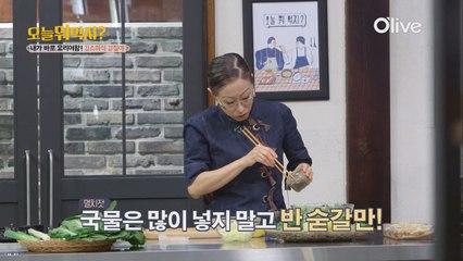 봄내음 물씬! 상큼한 봄나물 겉절이 핵심 포인트