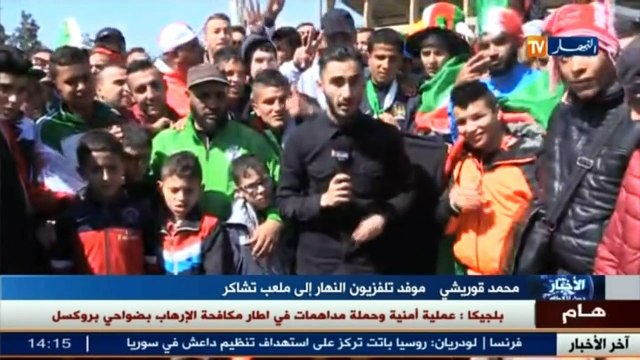 مباشرة من ملعب تشاكر بالبليدة مناصرون من كل الولايات حضروا لمشاهدة مبارات الخضر