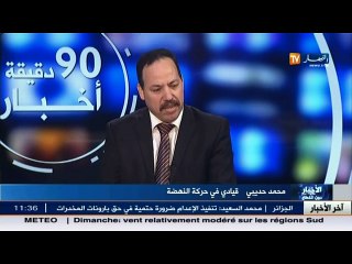 محمد حديبي   على المعارضة والسلطة إيجاد خارطة طريق لمعالجة الأزمة السياسية والإقتصادية