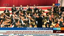مسرح   إفتتاح أول مسرح جزائري بلمسة إيطالية