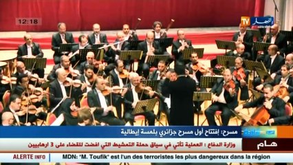 مسرح   إفتتاح أول مسرح جزائري بلمسة إيطالية