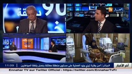 ممثل الفدرالية الوطنية لعجزة الكلى محمد بوخرص   عدد مرضى الكلى في تزايد و مراكز الزرع قليلة