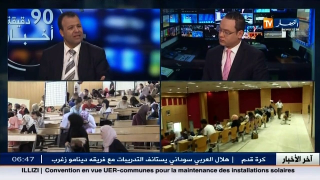 نائب رئيس جامعة الجزائر 3 - الدكتور نذير خلف ال...