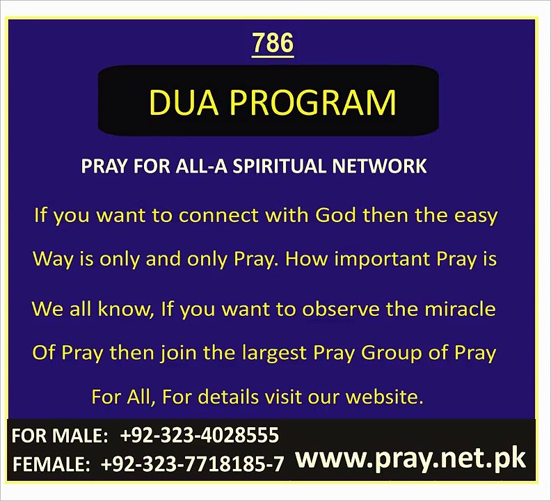 Dua Program-Welcome To Pray Pub-Pray Publishing