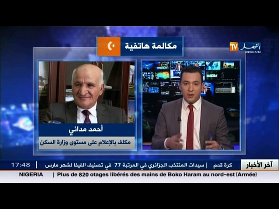 وزارة السكن تحذر مكتتبي عدل من بعض المواقع الال...