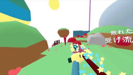 Lovely Planet - Trailer d'annuncio