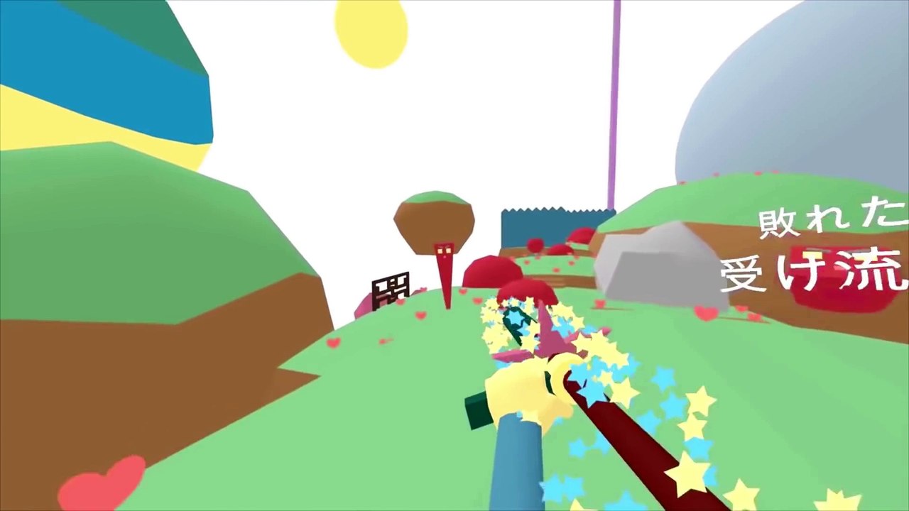 Lovely Planet - Trailer d'annuncio