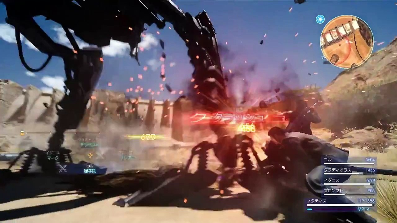Final Fantasy 15 NEW Trailer Extended Version (Final Fantasy XV)