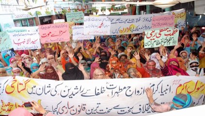 Protest Against Blaspheme of Hazrat Muhammad (SAW) by Lasani Sarkar