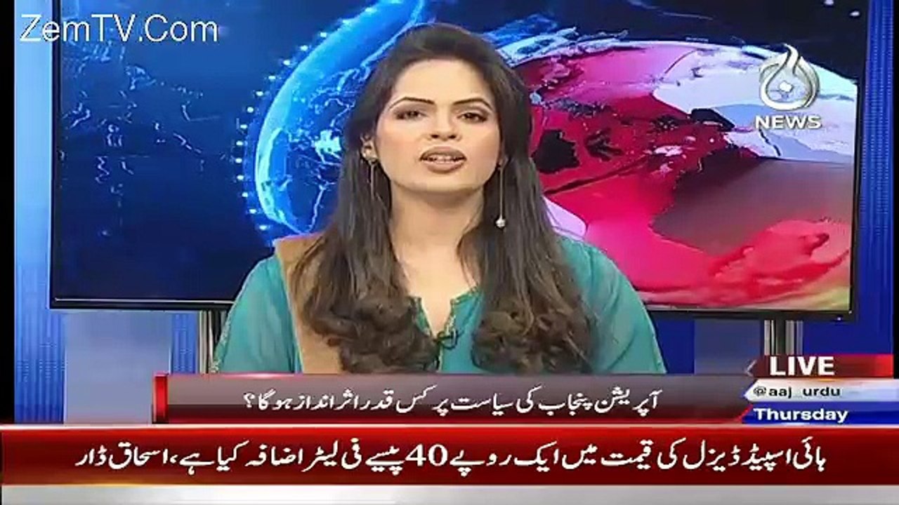 Pakistan At 7 – 31st March 2016