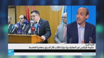 هل هناك مخاوف من تصعيد في العاصمة الليبية؟