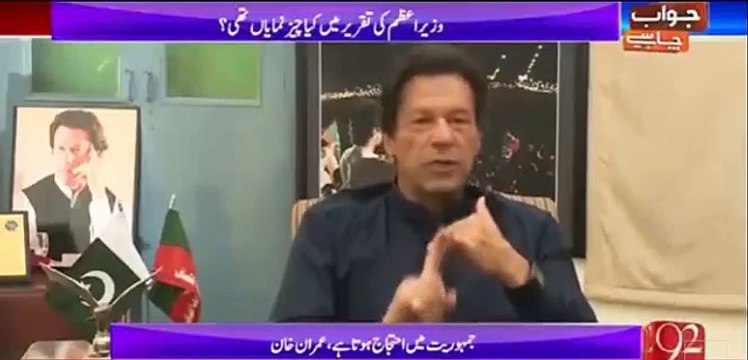 Imran Khan views on Waqar Younis' press conference - live