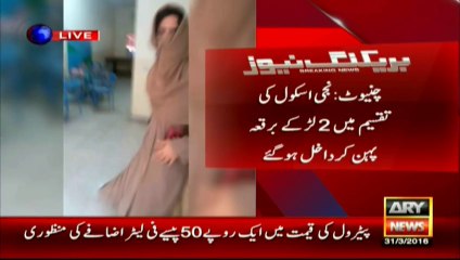 Two men clad in burqas sneak into a private school ceremony