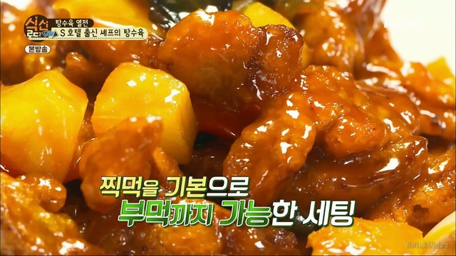 160331 식신로드2 3회 에이핑크 보미+남주 컷 1080p 60fps