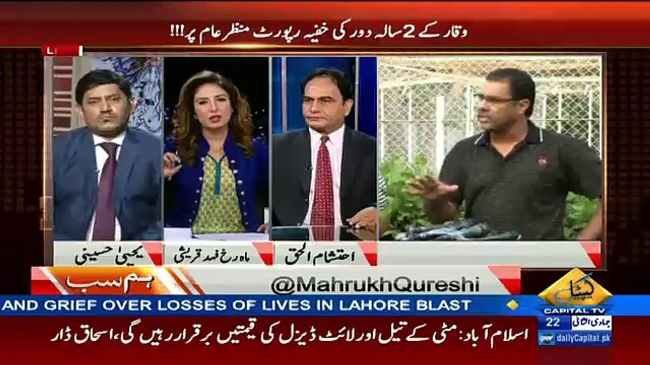 Hum Sub – 31st March 2016