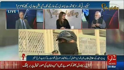 P.M Ki Debate Main Wo Jaan Nahi This---Awam Aur Paspah Ho Gai Hai.