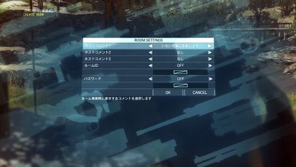 Metal Gear Solid V: The Phantom Pain - Survival Mode