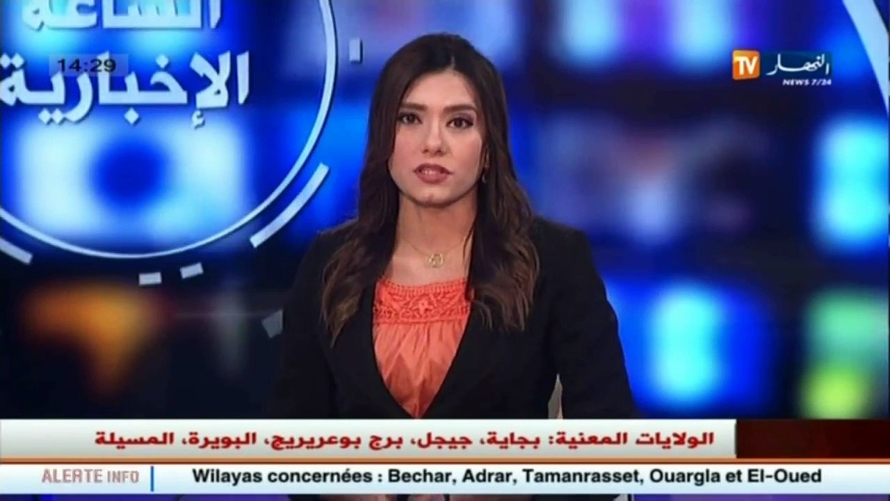 عالم المال و الأعمال في الأخبار الإقصادية ليوم...