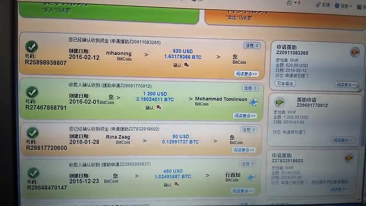 Testimonials 620 USD