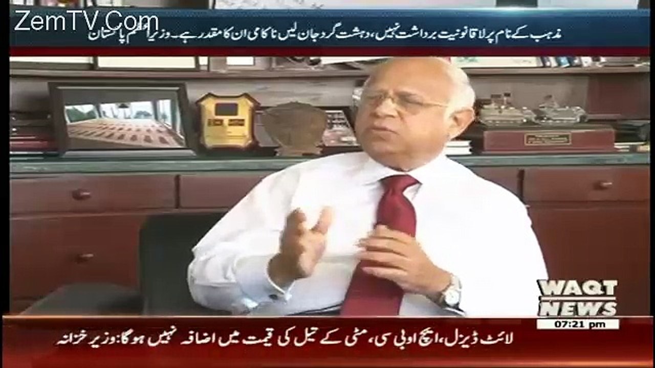 Labb Azaad On Waqt News – 31st March 2016