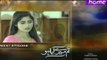 Tum Mere Kia Ho Episode 25 Promo PTV Drama 31 March 2016