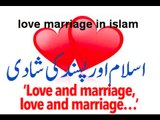 love marriage in islam parents rights pasand ki shadi islam main