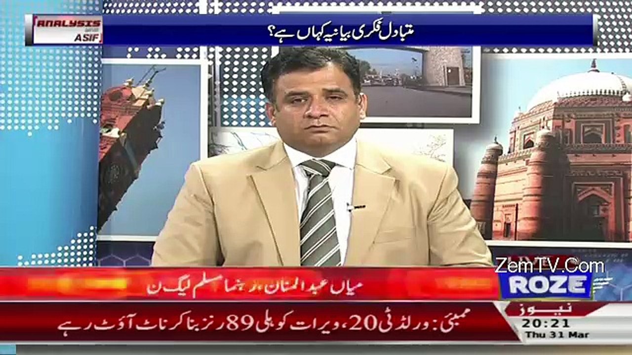 Analysis With Asif – 31st March 2016