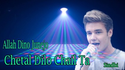 Allah Dino Junejo - Chetal Dilo Chail Ta