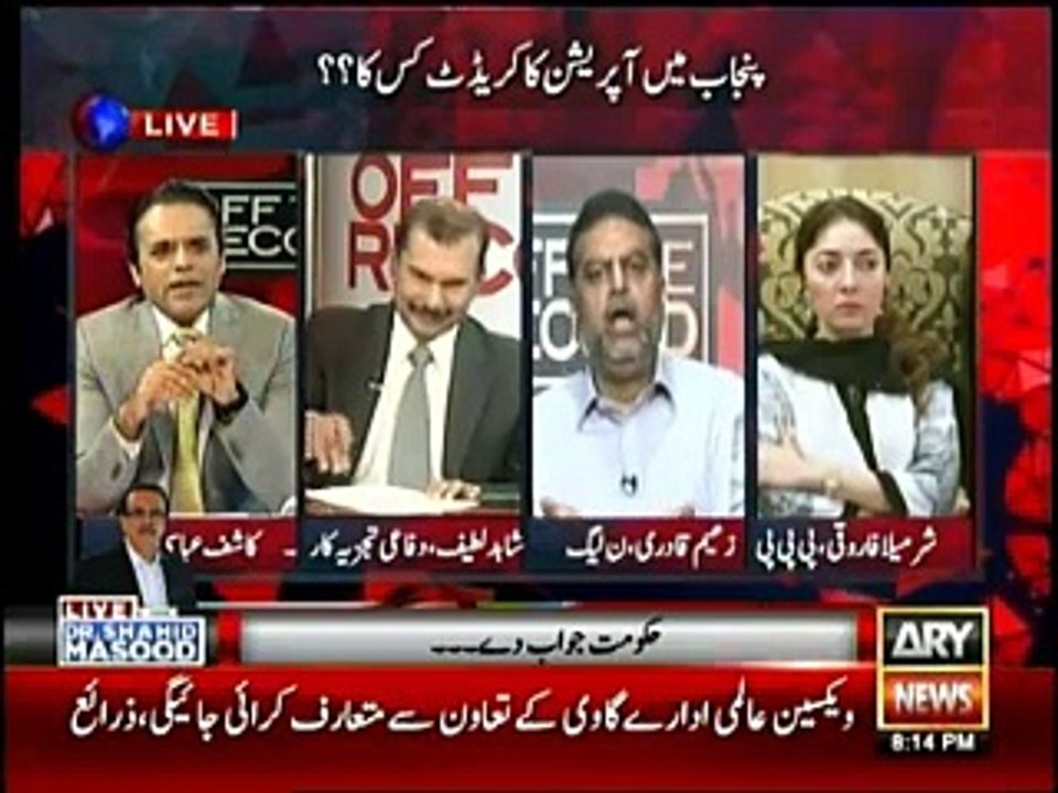 Main moonh pr tape lga leta hoon aap boli jaain _ Kashif Abbasi taunts to Zaeem Qadri