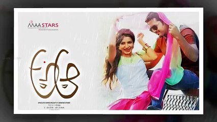 A .. Aa First Look Teaser  ||  Nitin, Samantha, Trivikram ,Anirudh Ravichander (Comic FULL HD 720P)
