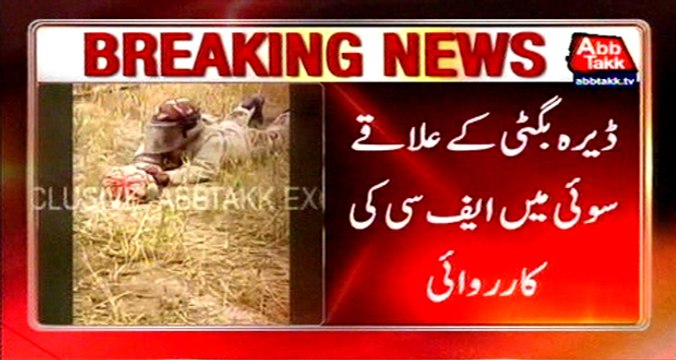 Dera Bugti: FC operation at Sui
