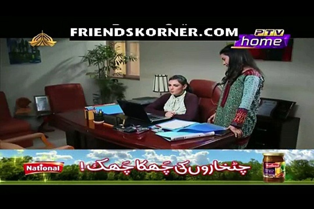 Wajood-e-Zan Episode 71