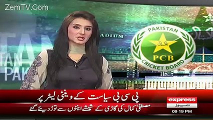 Express News 9pm Bulletin – 31st March 2016