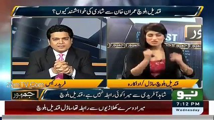 Qandeel Baloch Ne Umar Akmal Ke Naam Par Hath Jor Liye