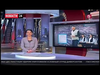 Экологическая бомба может произойти катастрофа! Память о ХОЛОКОСТЕ. Последние Новости России Крыма