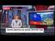 ЧЕРНОГОРИЯ и НАТО Митинг против вступления в АЛЬЯНС Последние Новости России Черногории Мира