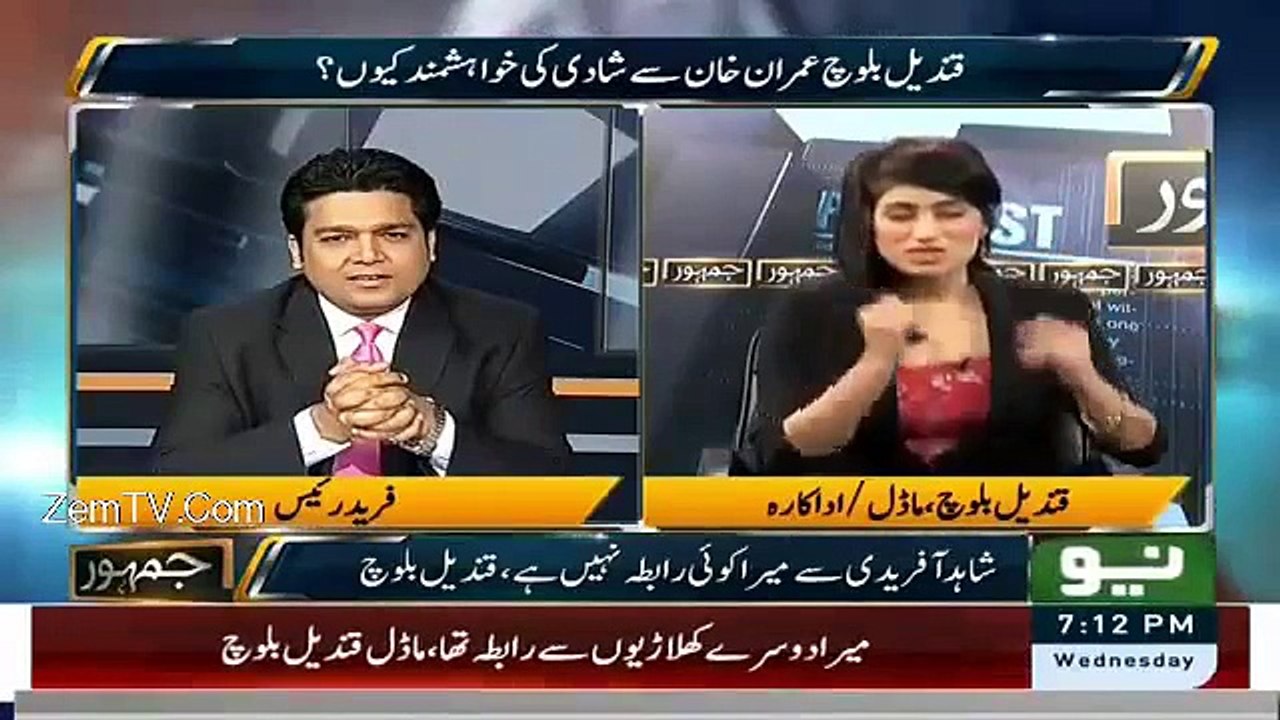 Qandeel Baloch Ne Umar Akmal Ke Naam Par Hath Jor Liye