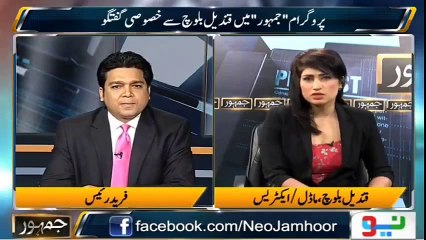 Pakistan is Liberal Country - Qandeel Baloch