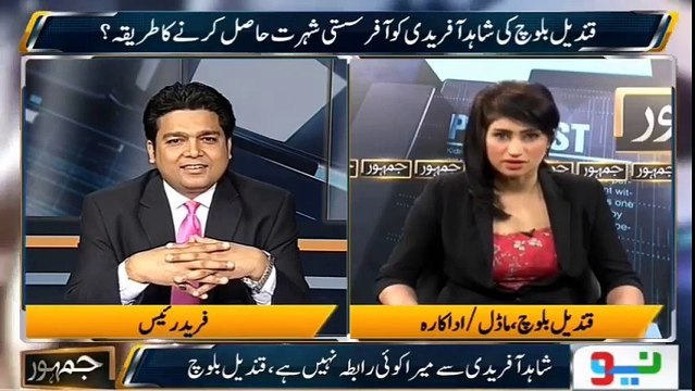 Umar Akmal is of My Type Reveals Qandeel Baloch
