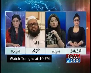 Qandeel Baloch Become Viral in News after this Statement