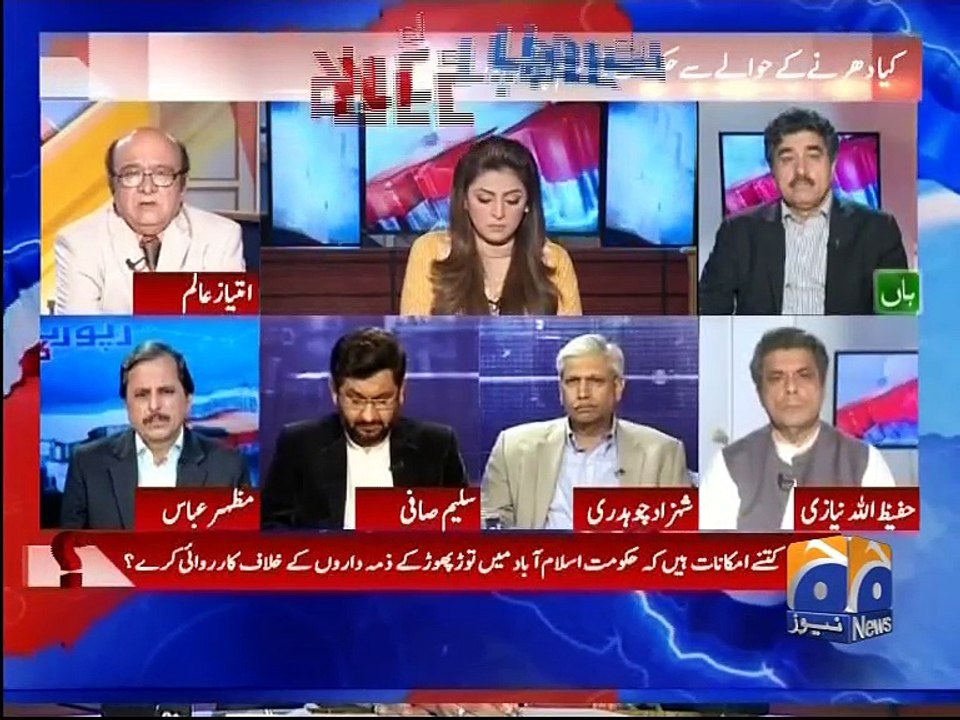 Report Card -31 March 2016