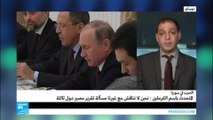 الكرملين ينفي تقارير إعلامية عن تفاهم أمريكي - روسي بشأن مصير الأسد